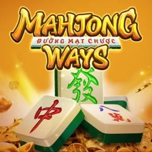 麻將胡了
