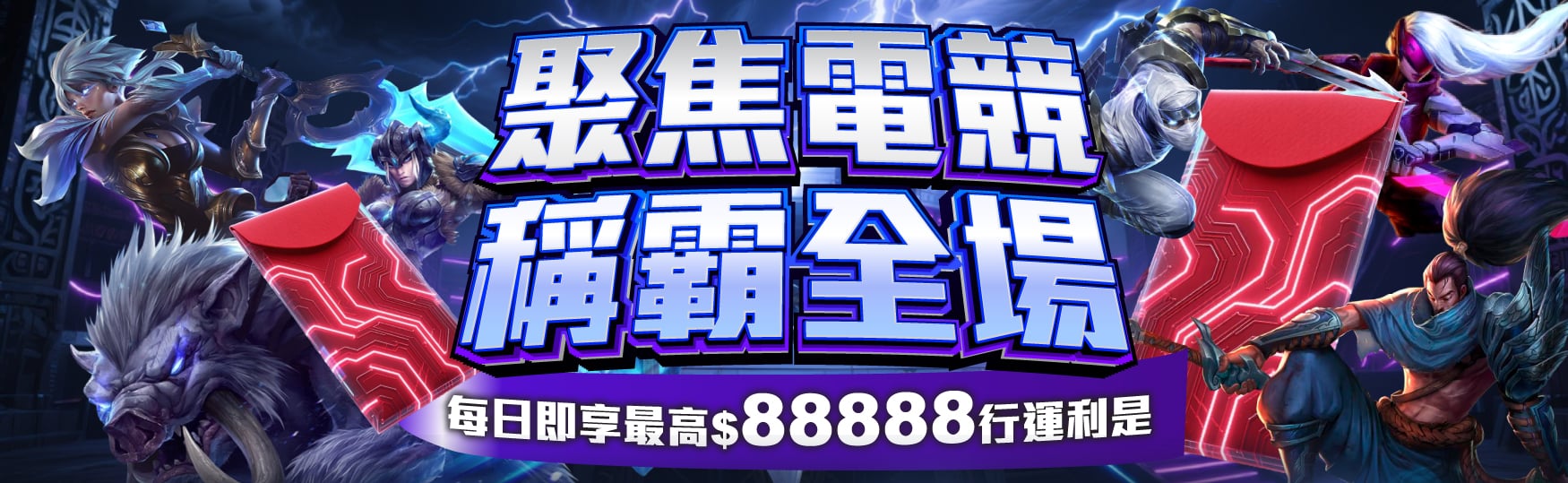 g1-電競