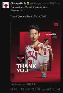 Read more about the article 河村勇輝被裁！身高更新引熱議：NBA夢暫告一段落，現實與選擇的交叉點