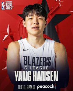 Read more about the article 楊瀚森入選NBA新秀挑戰賽引熱議，美記質疑搶走樂福名額，收視率暴漲話題再起