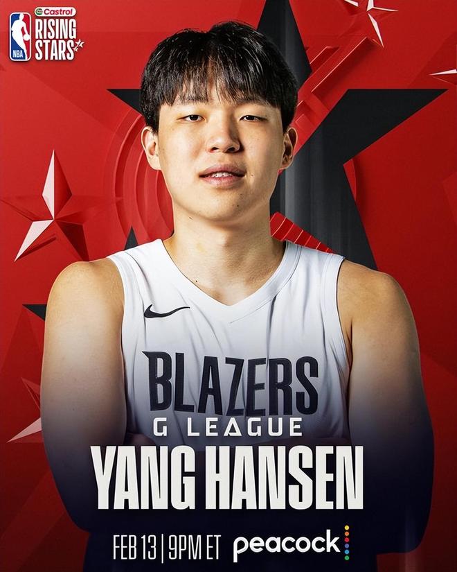 Read more about the article 楊瀚森入選NBA新秀挑戰賽引熱議，美記質疑搶走樂福名額，收視率暴漲話題再起