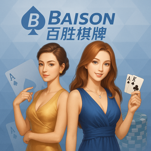 百勝棋牌​